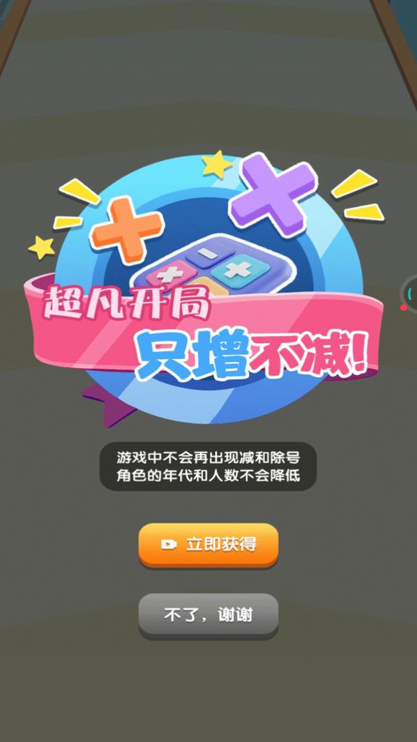 决斗高戏安卓版