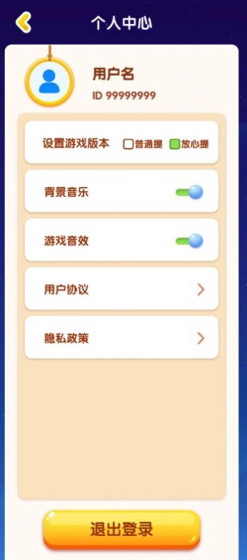 果糖爱合成游戏红包版