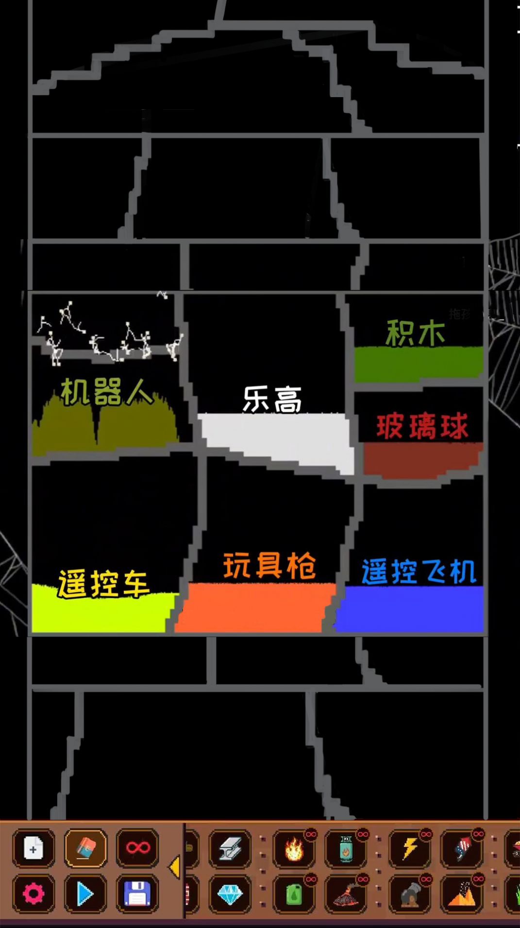解压粒子模拟器安卓游戏正式版