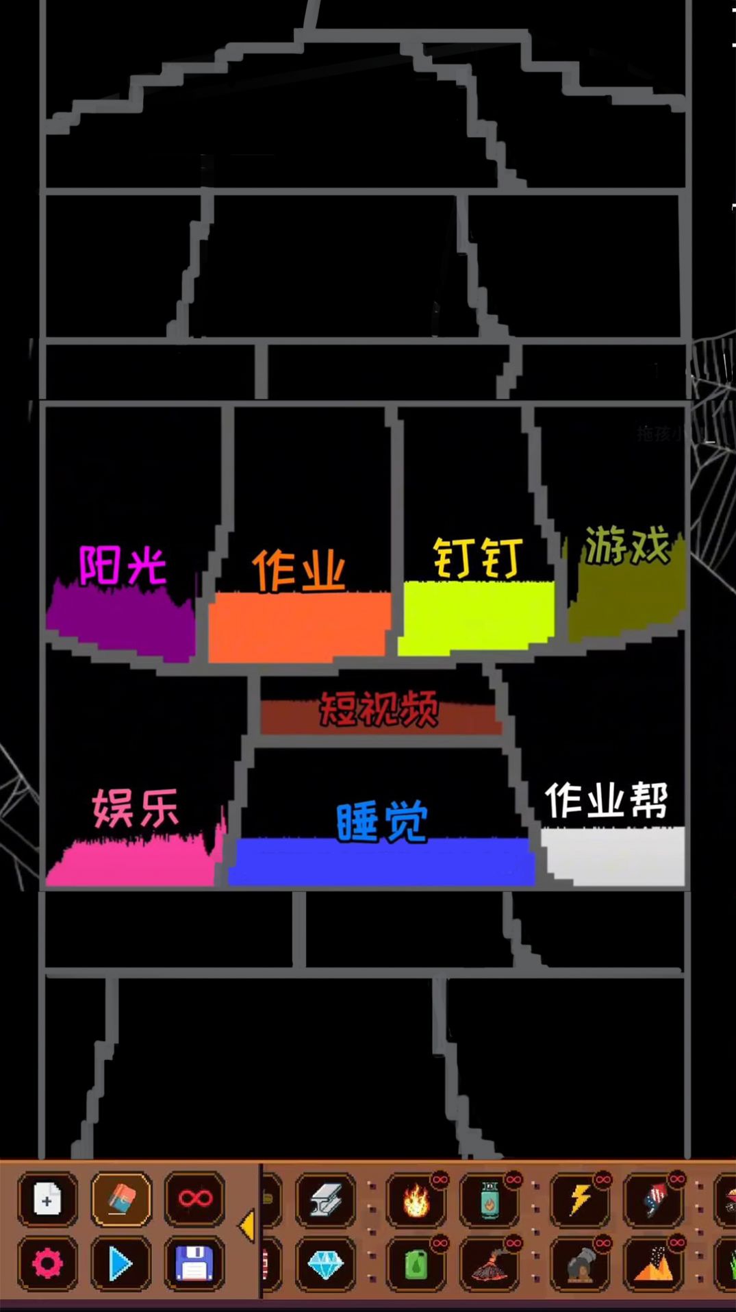 解压粒子模拟器安卓游戏正式版