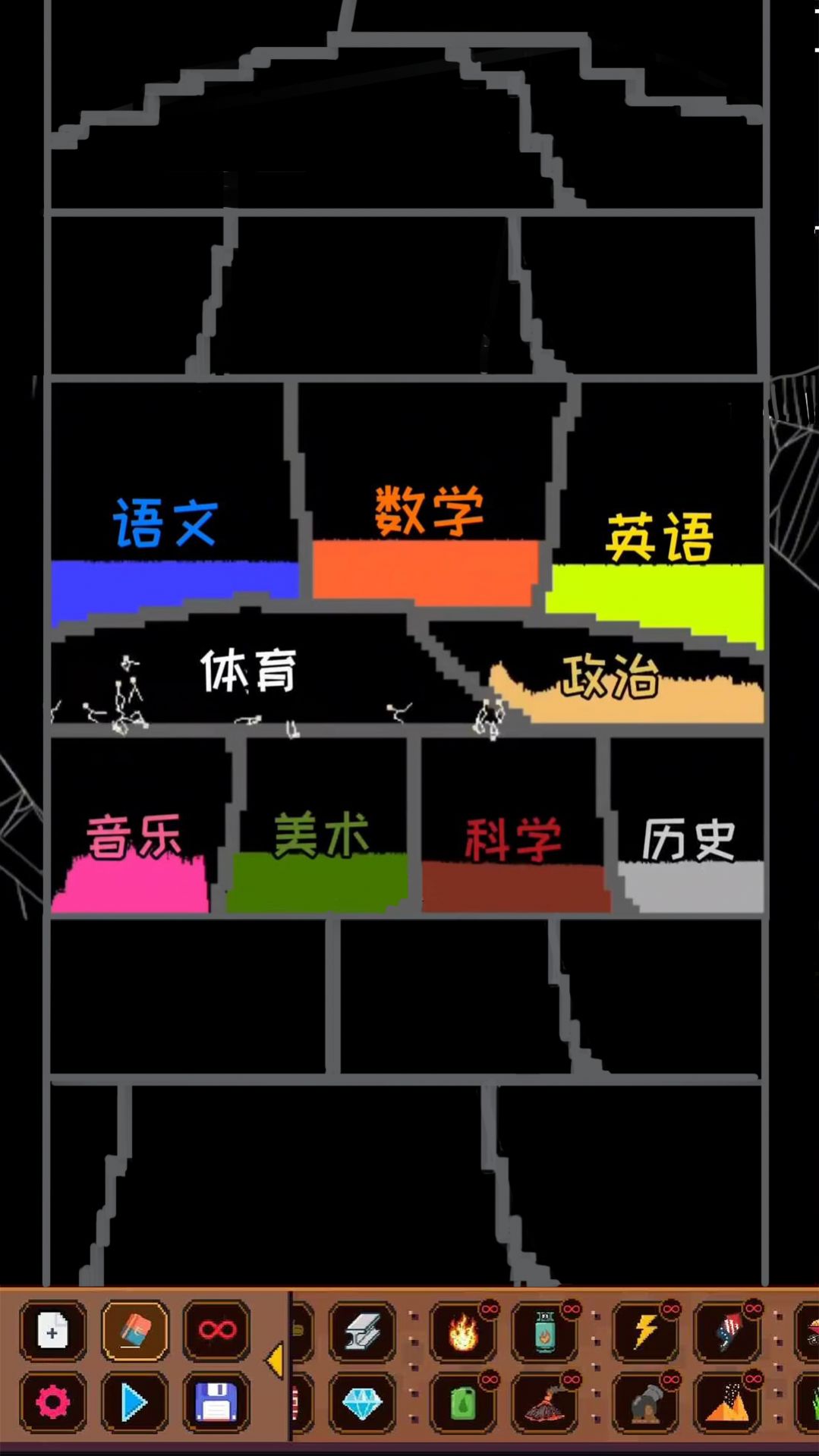 解压粒子模拟器安卓游戏正式版