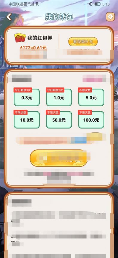 问答小作家游戏手机版