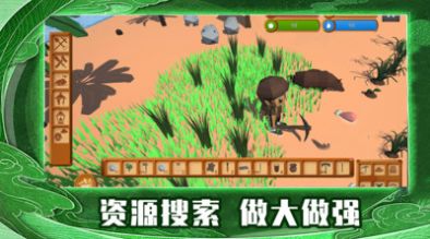 荒岛求生世界中文版图1