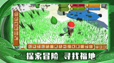 荒岛求生世界中文版图2