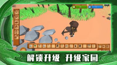 荒岛求生世界中文版图3