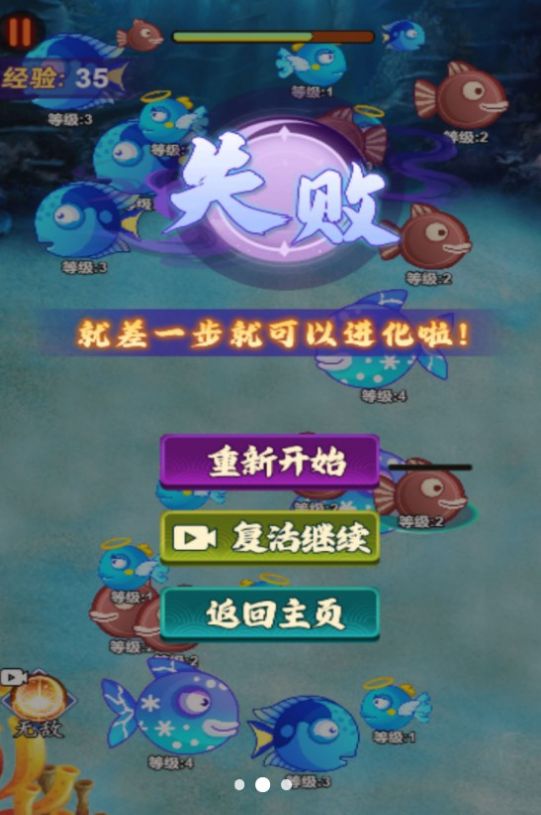 吞噬猎杀者游戏安卓版