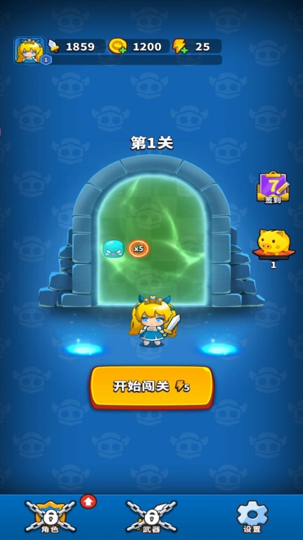 飞刀闯关游戏