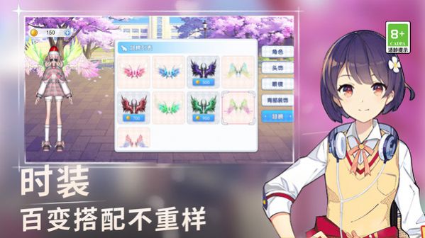 高校女生跑酷3D游戏手机版