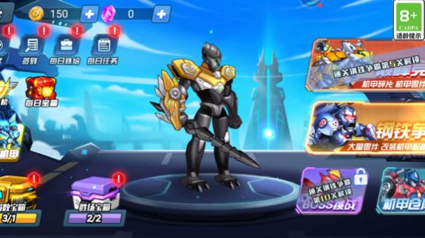 光明召唤师游戏最新版