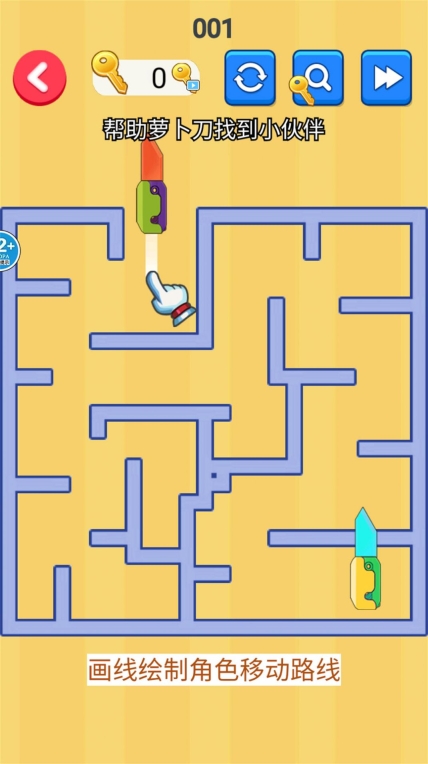 迷宮大探險(xiǎn)游戲圖1