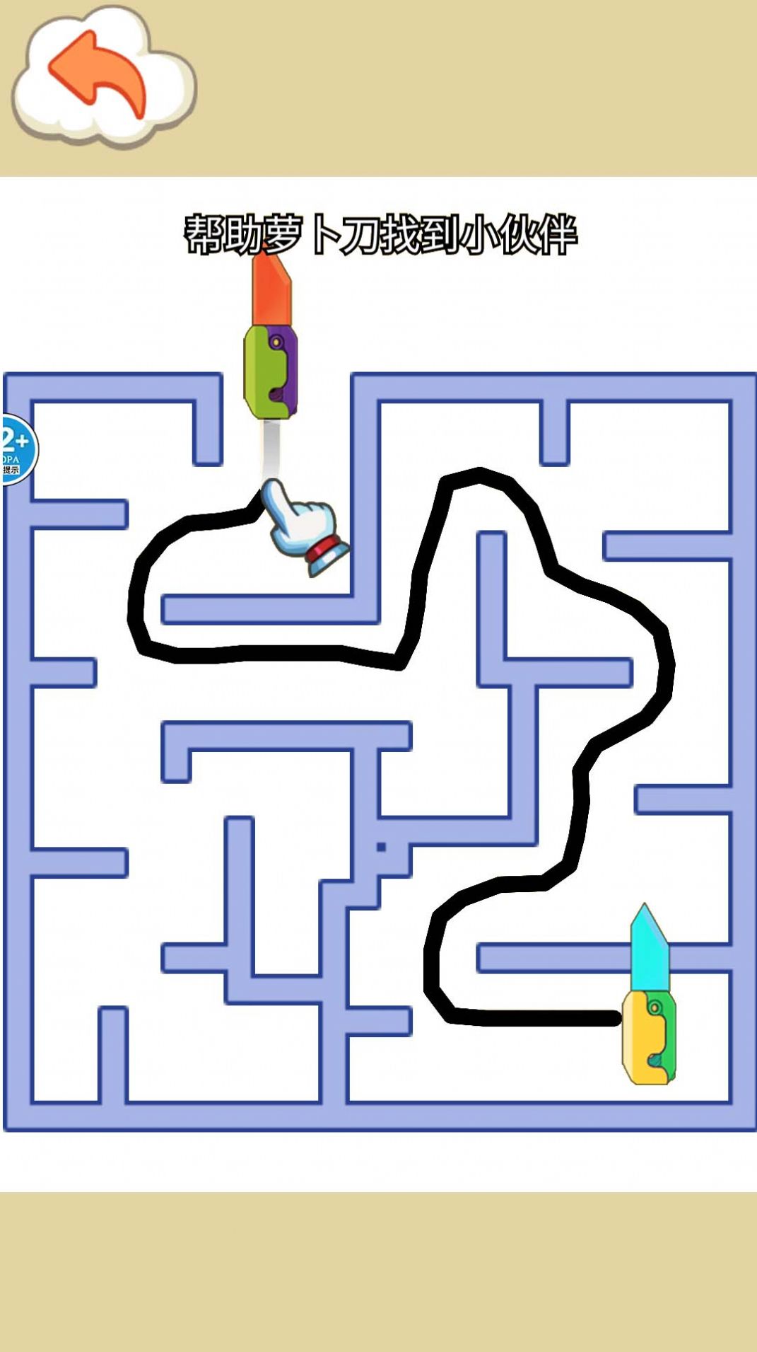 迷宮大探險(xiǎn)游戲圖2