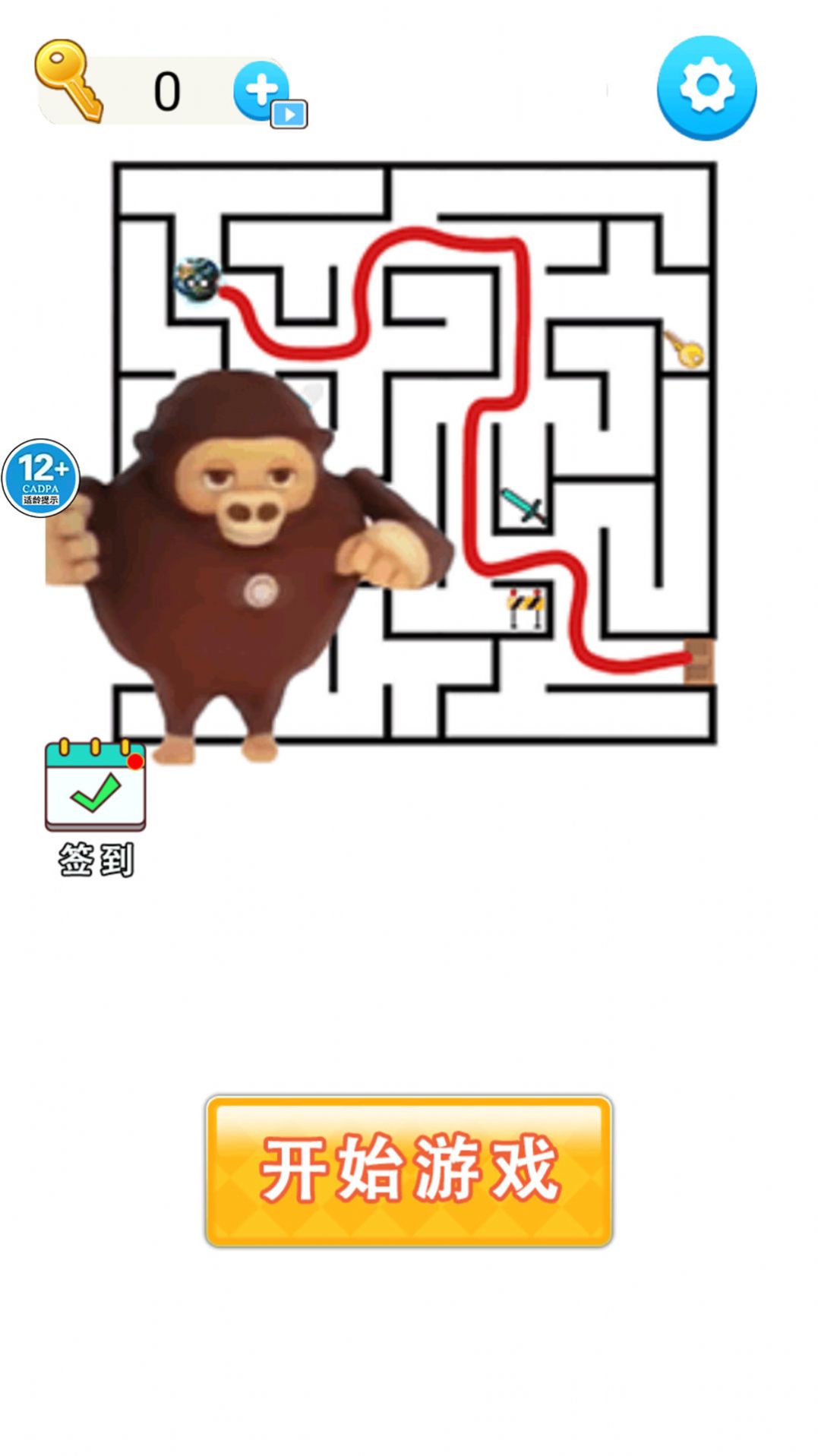 迷宮大探險(xiǎn)游戲圖3