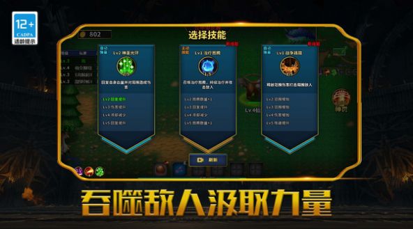 魔兽超进化游戏正式版
