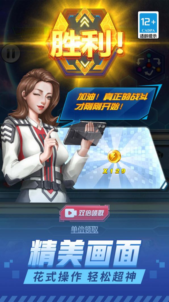 热血机甲战游戏最新版
