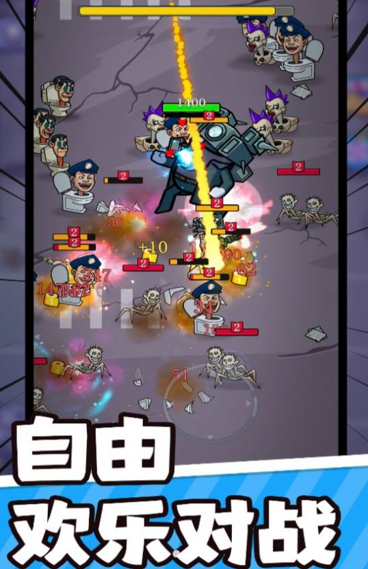 我不是老六游戏安卓版