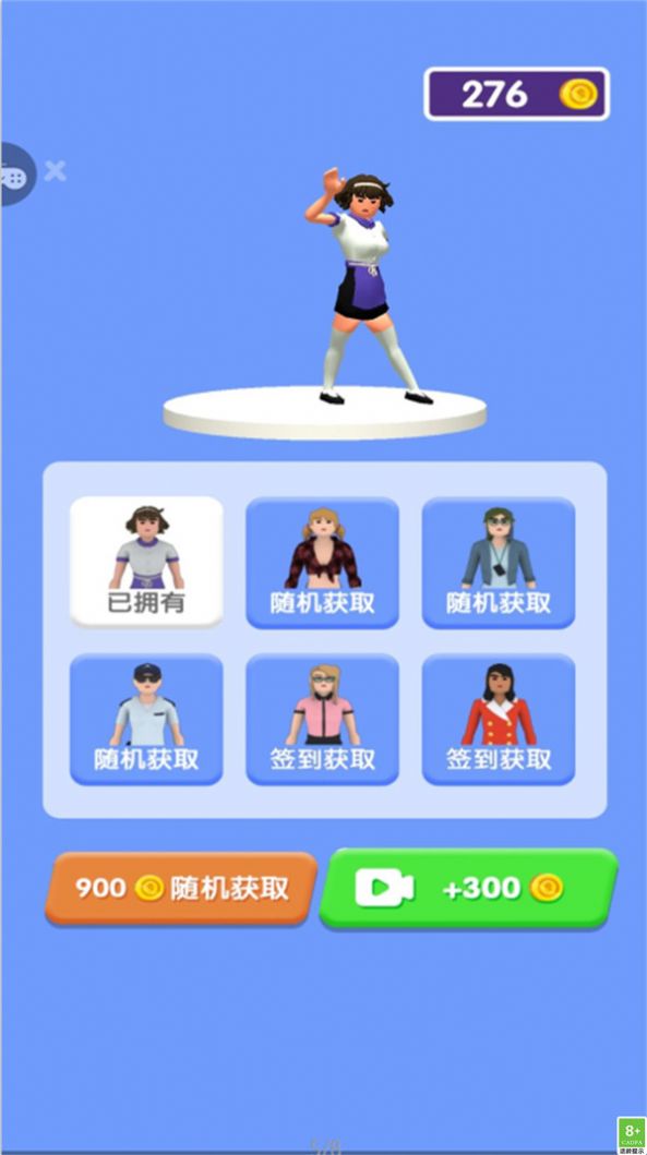 跑酷公主酷跑游戏最新版图3