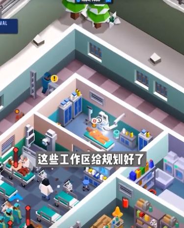 放置监狱帝国大亨安卓版图3