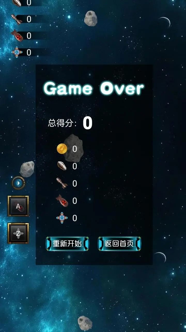 机动射击作战游戏安卓版