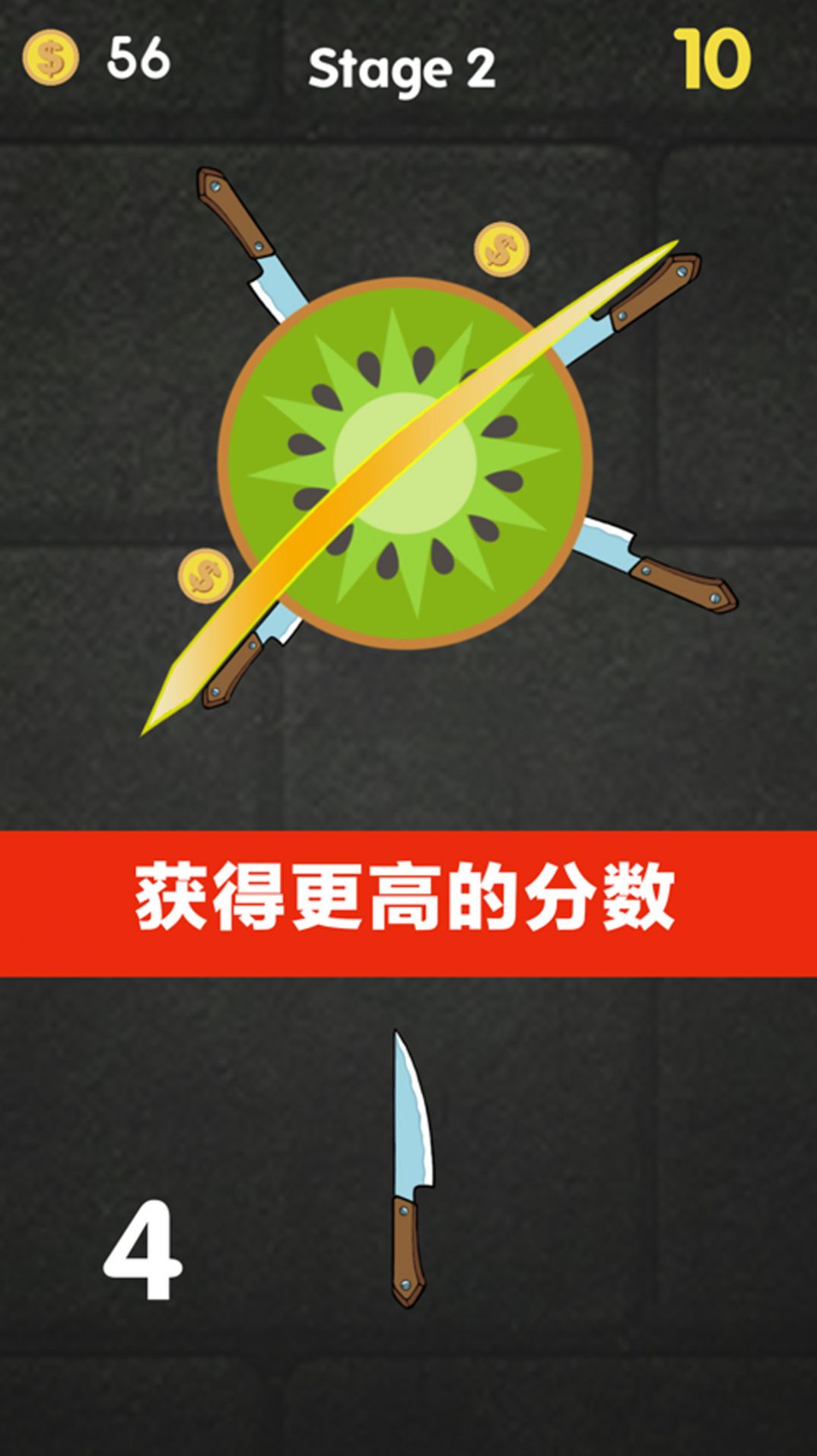 我把水果切成丁游戏手机版