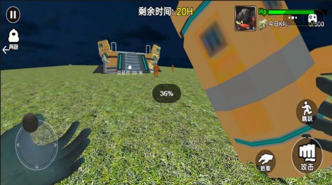 外星工程师游戏手机版