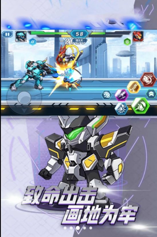 必须打败他游戏安卓版