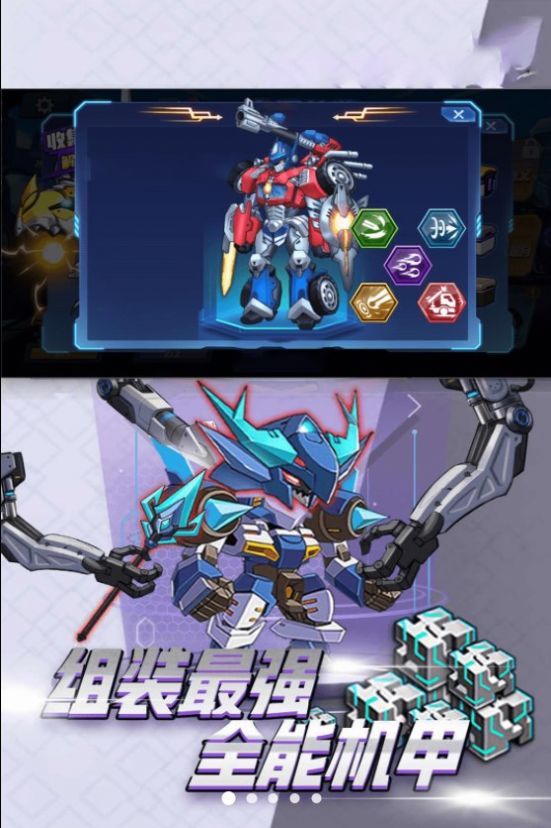 必须打败他游戏安卓版