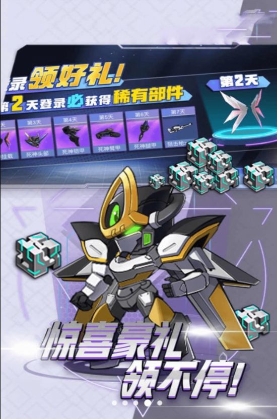 必须打败他游戏安卓版