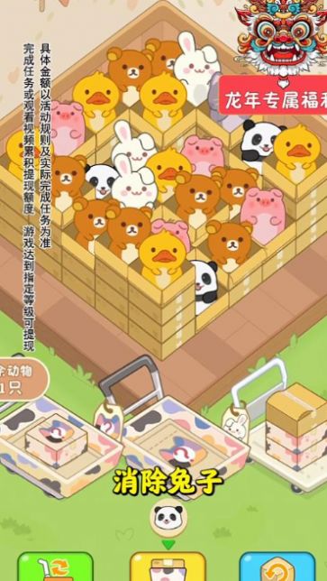 猫咪请就位游戏最新版