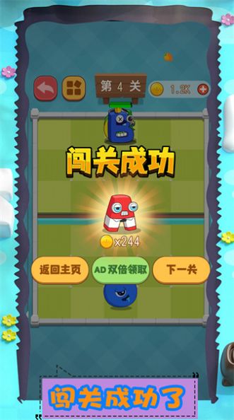 勇敢进击吧手机游戏正式版