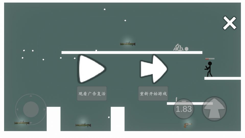 极简乱斗游戏安卓版