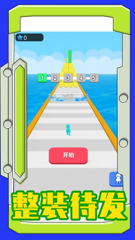 海上新世界星空全站手机客户端下载手机版(1)