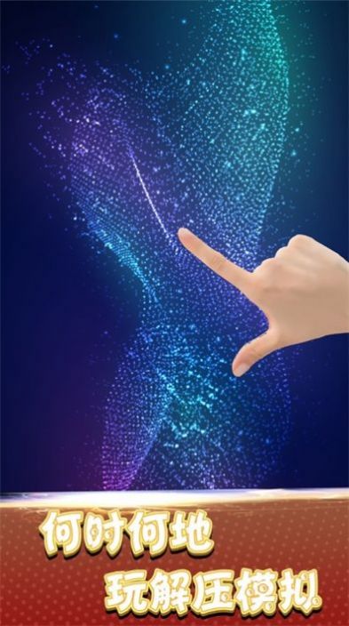 探索之旅凌云壁垒游戏安卓版图2