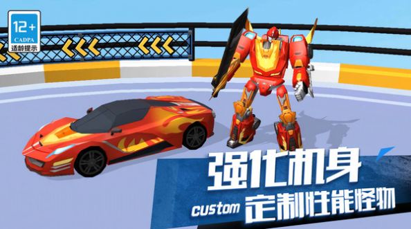 超级机器人争霸游戏正式版