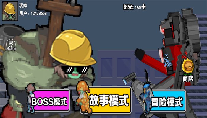 植物进化大战游戏最新版图2