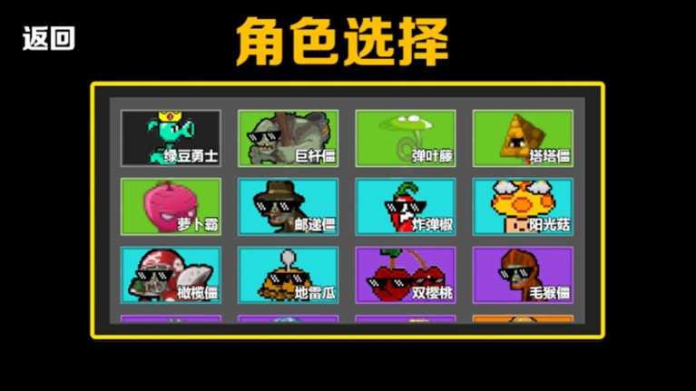僵尸防守战争游戏手机版图3