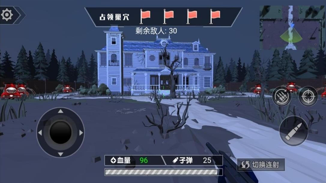 阴暗小镇幸存者游戏安卓版图2
