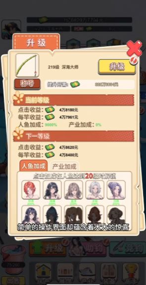 海岛钓鱼游戏 