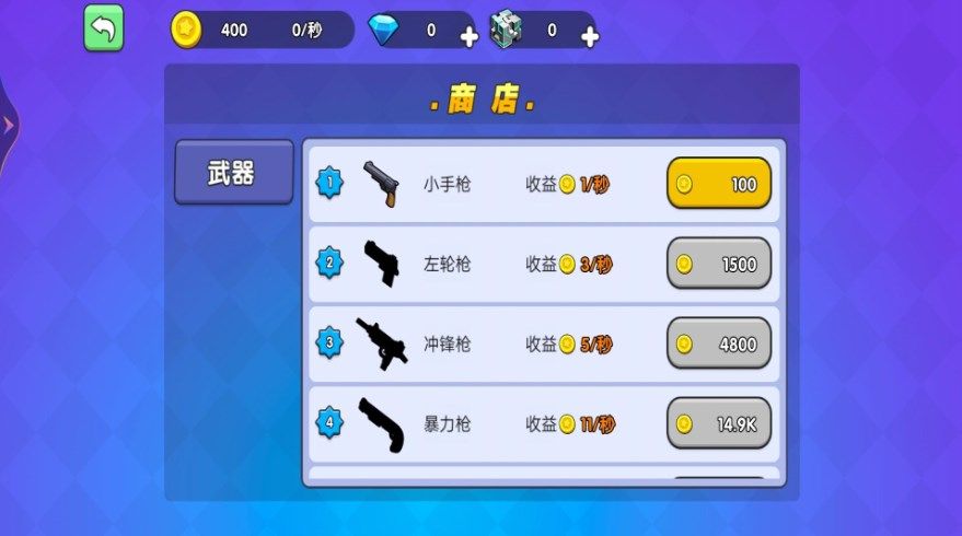 我是吃鸡王者游戏正式版