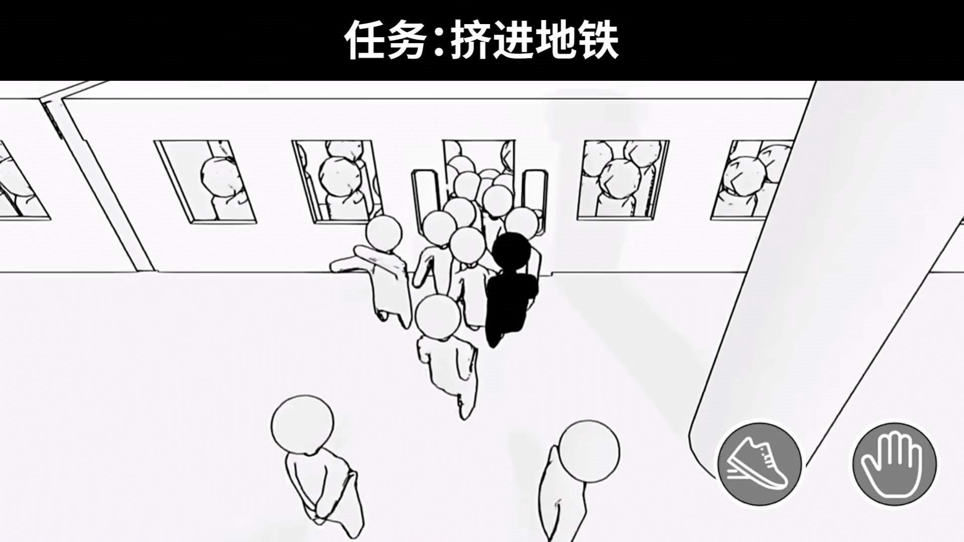 排队来上车游戏安卓版