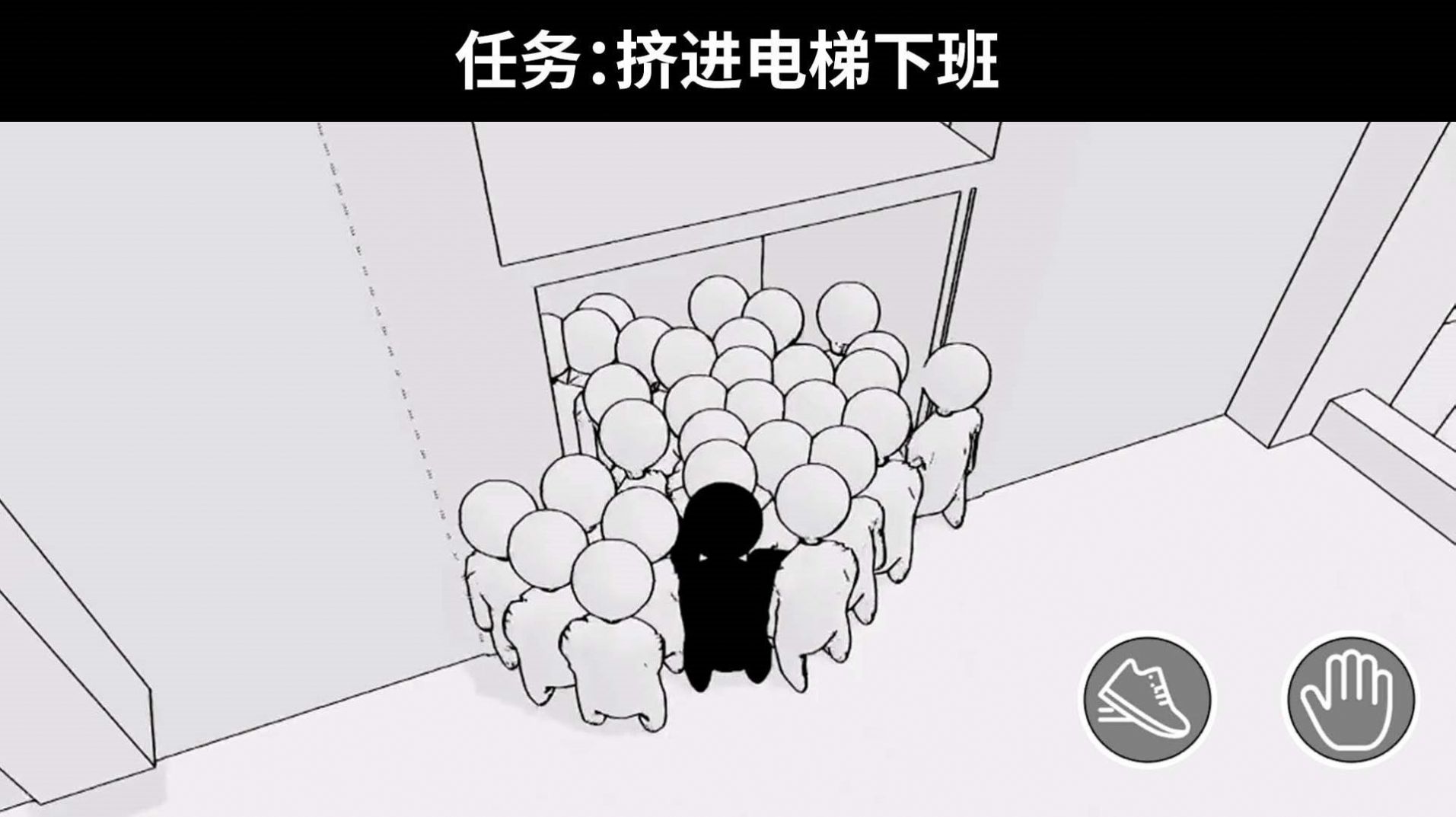 排队来上车游戏安卓版