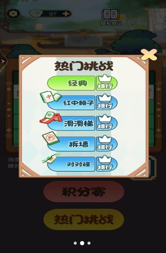 脑洞合合乐游戏最新版