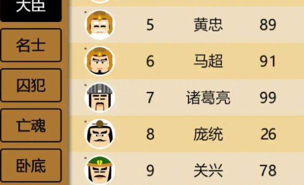 三国时代3游戏单机版