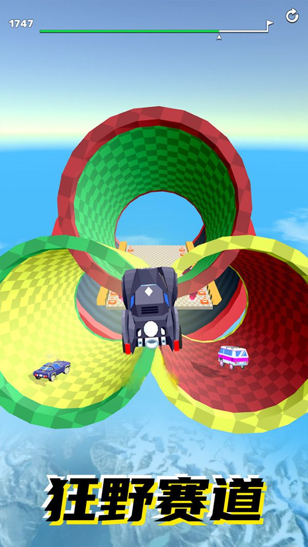 飞车高戏安卓版