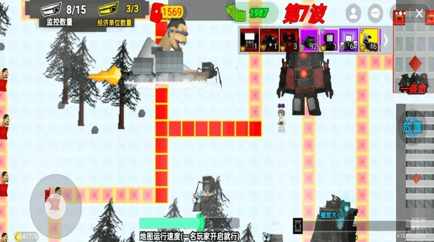 马桶监控人对战游戏最新版