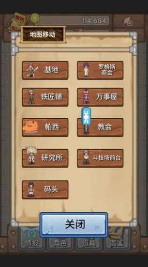 宝藏猎人游戏手机版图3