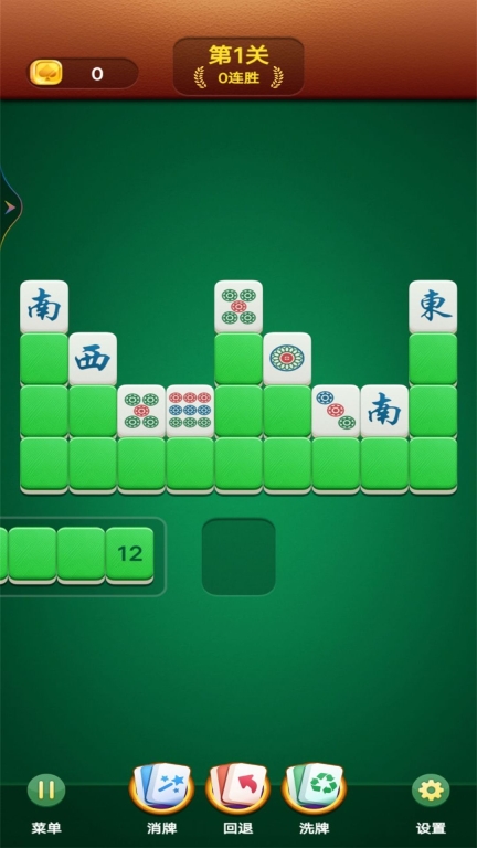 烧脑解压消除游戏手机版图2