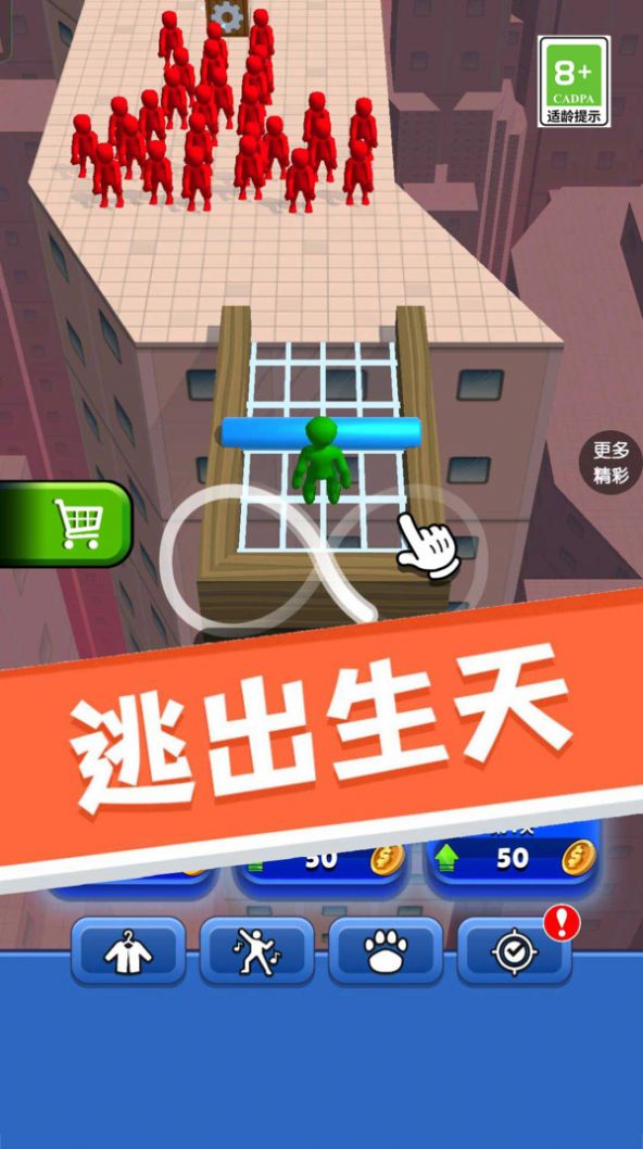 暴走大擂台游戏安卓版图1