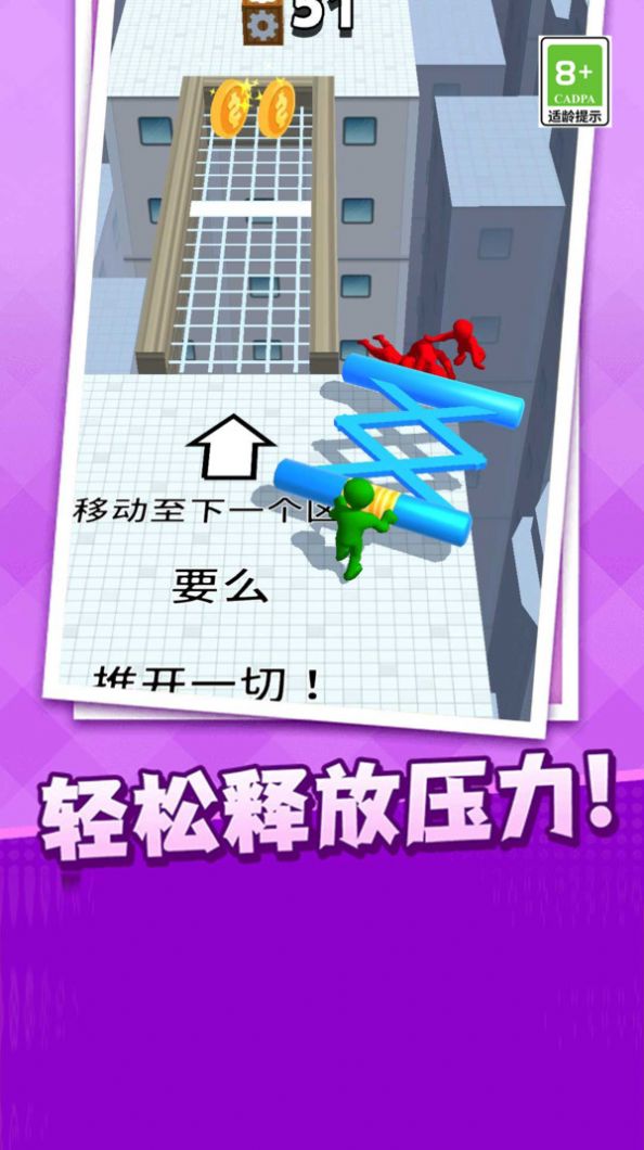 暴走大擂台游戏安卓版图2