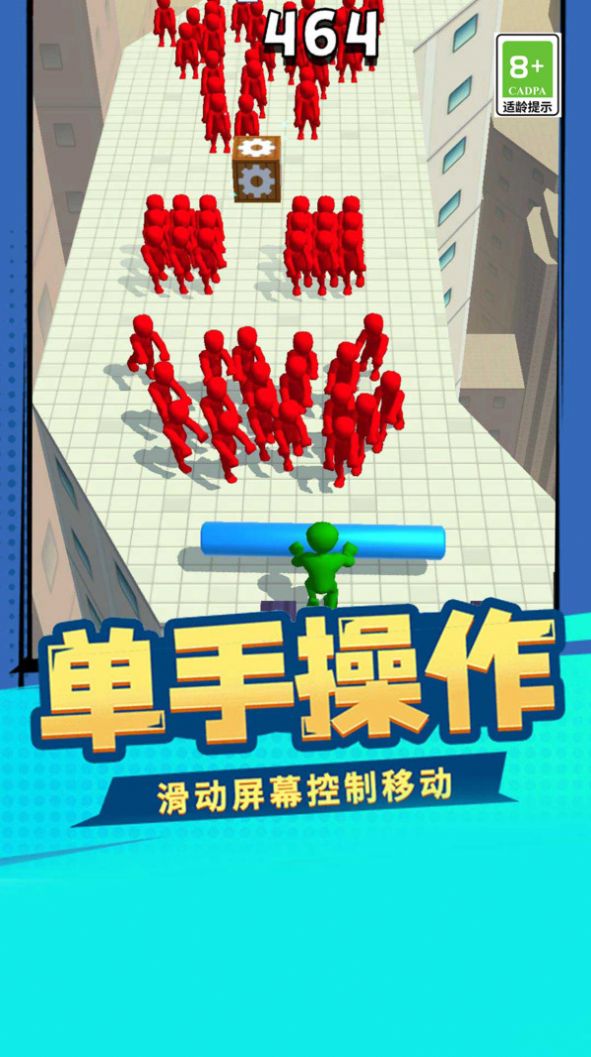 暴走大擂台游戏安卓版图3