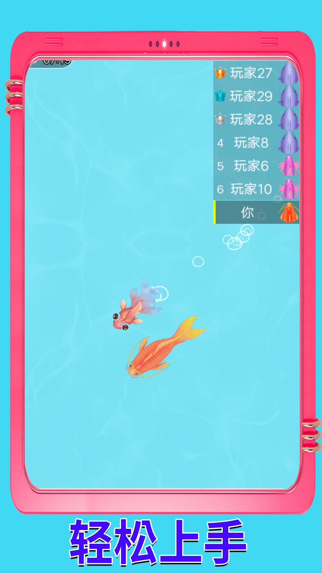 梦之神域传说游戏手机版图2